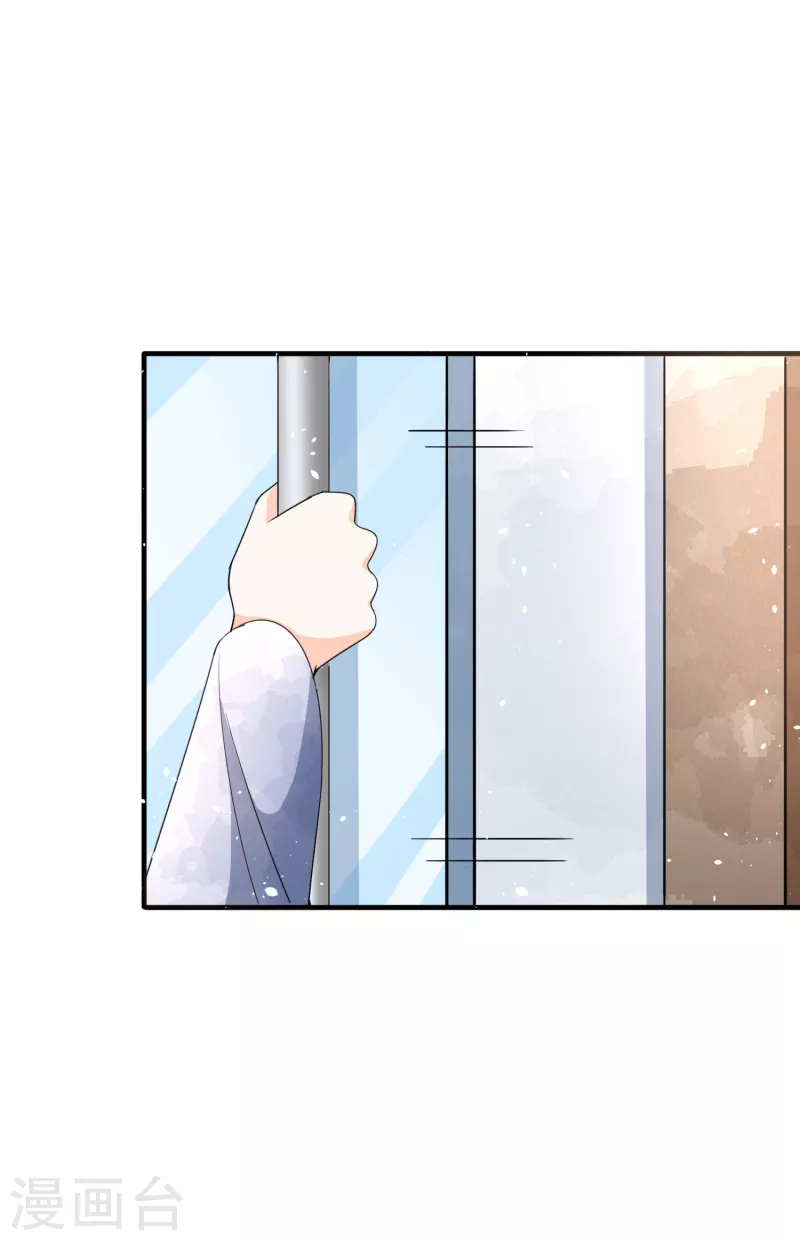 第139话 谢谢你救了我16