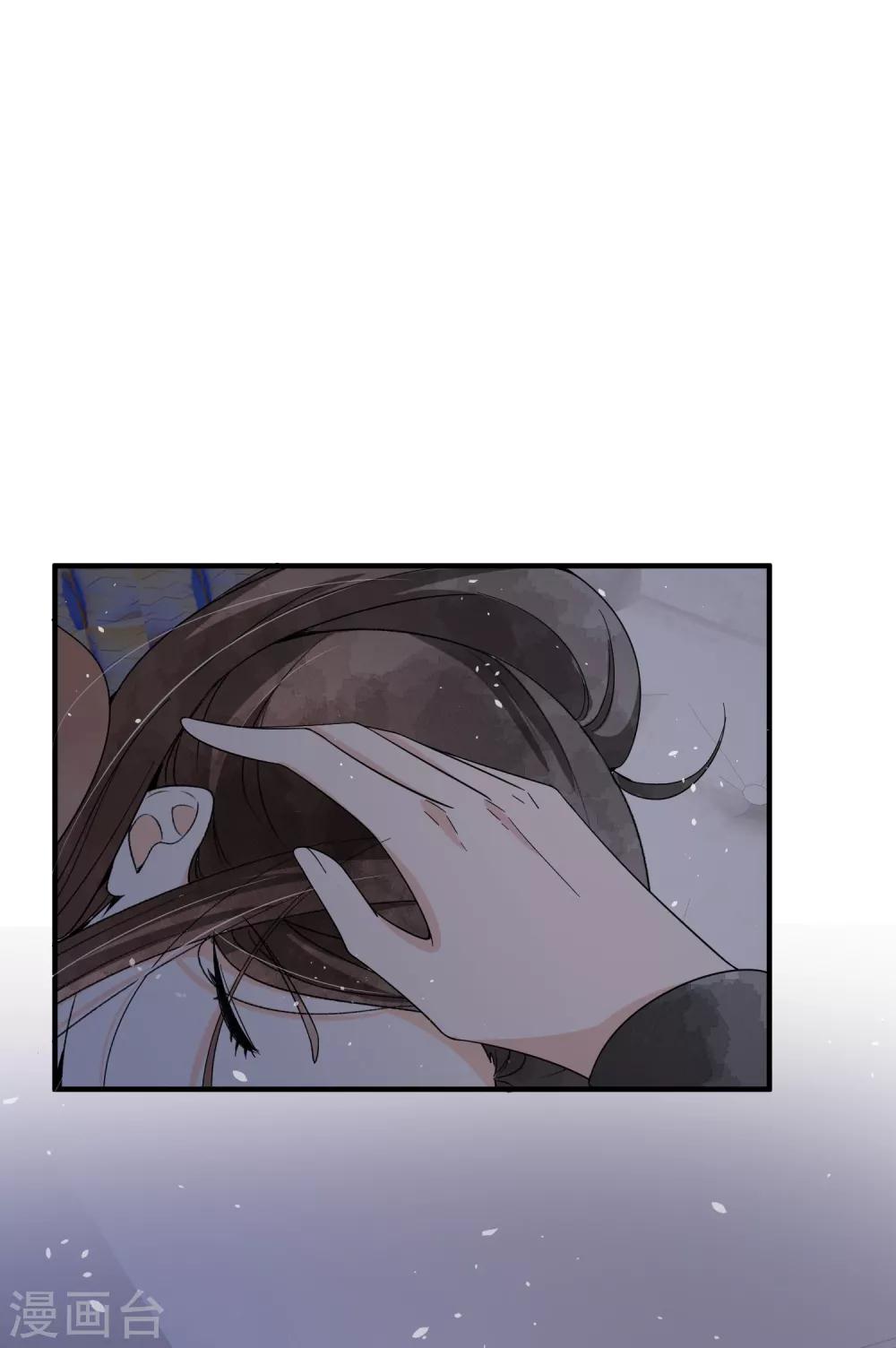 第92话 我真的只是一厢情愿吗？28