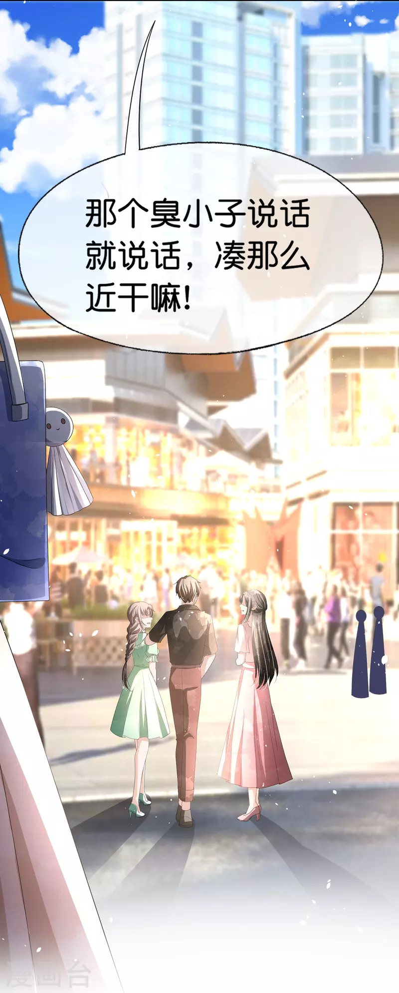 第232话 漂亮姐姐是会相互吸引的31