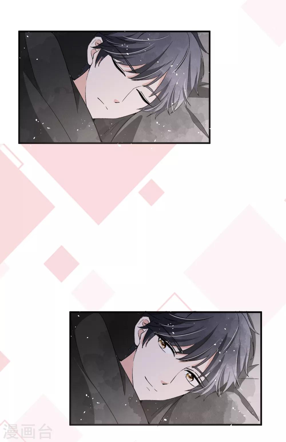 第41话 苏可可怀了厉景扬的孩子？6