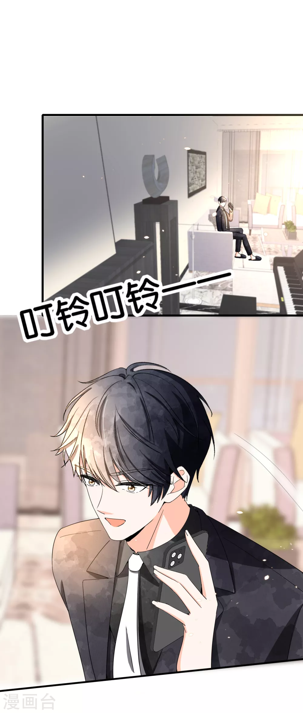 第107话 远走高飞独自美丽28