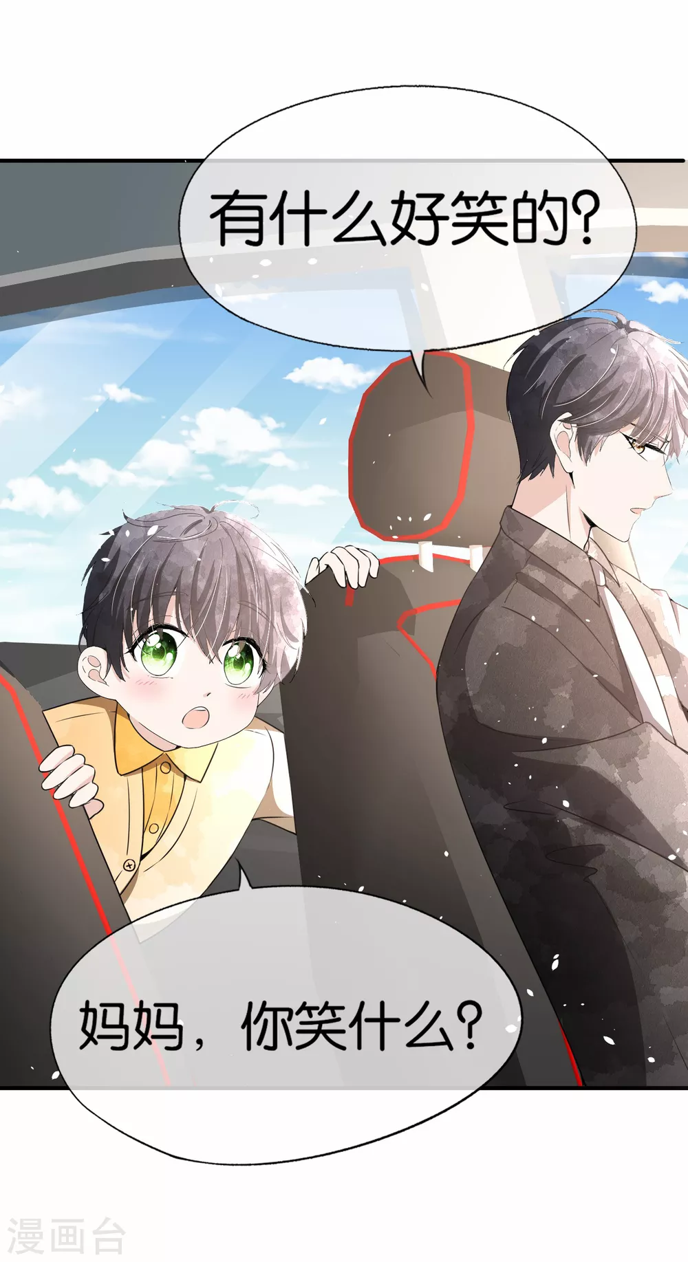第133话 再遇诗施，我们不一样13