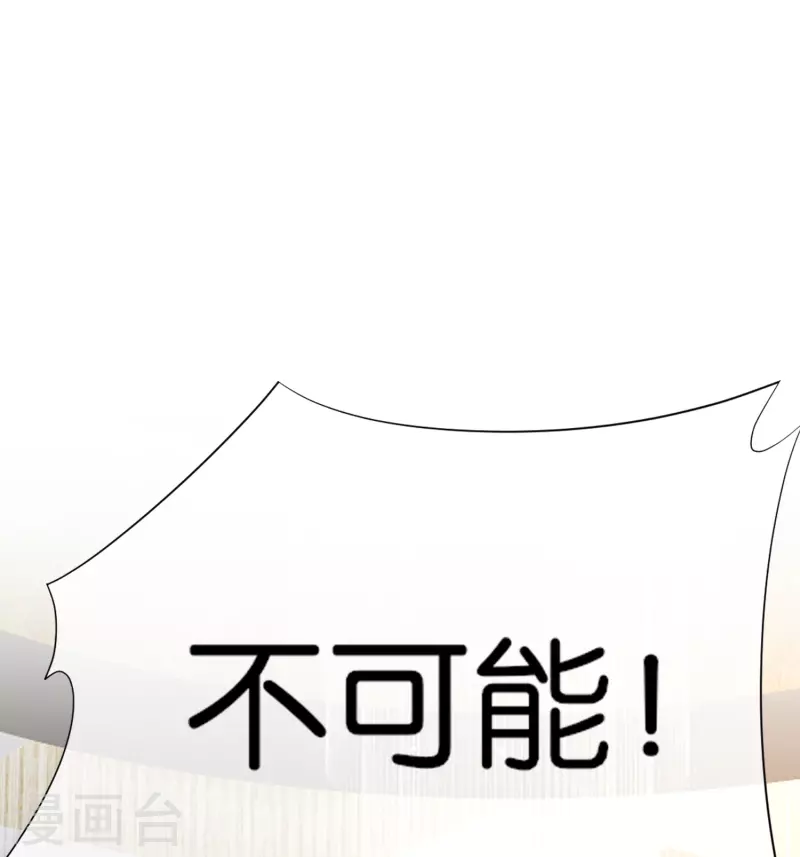 第242话 要赌就赌大的！27