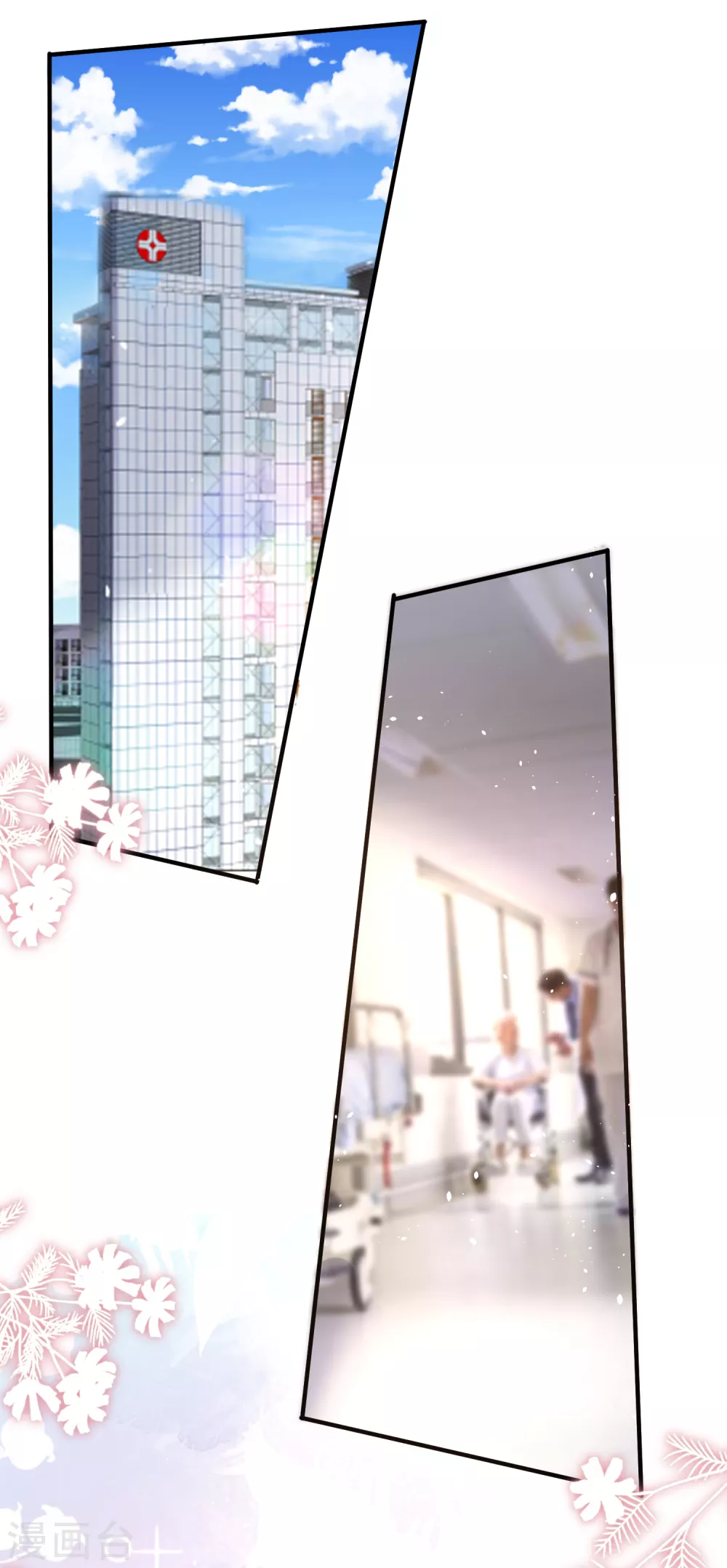 第117话 厉景衍生死未卜留离婚协议27