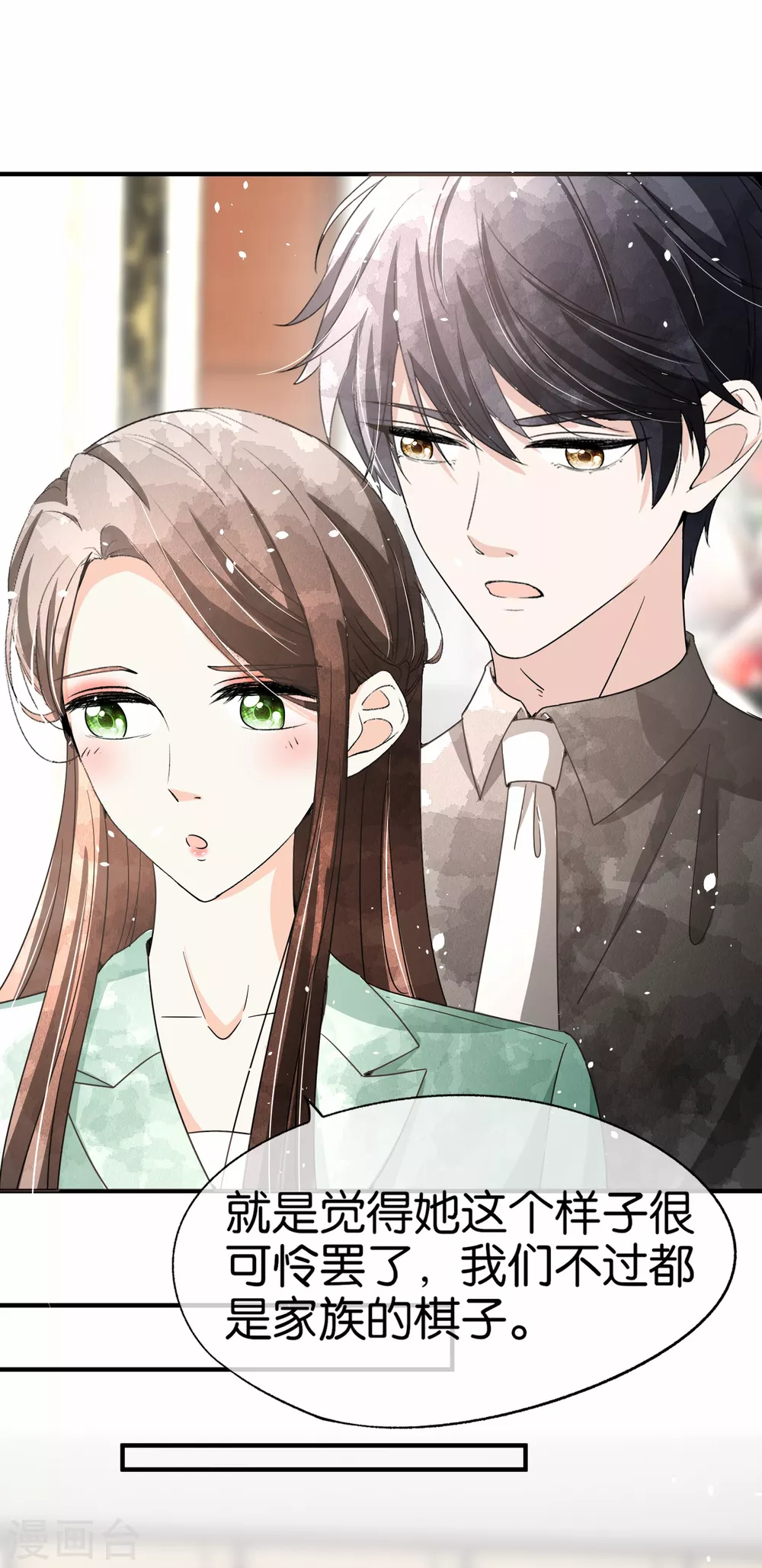 第134话 诗夏和诗施的合作5