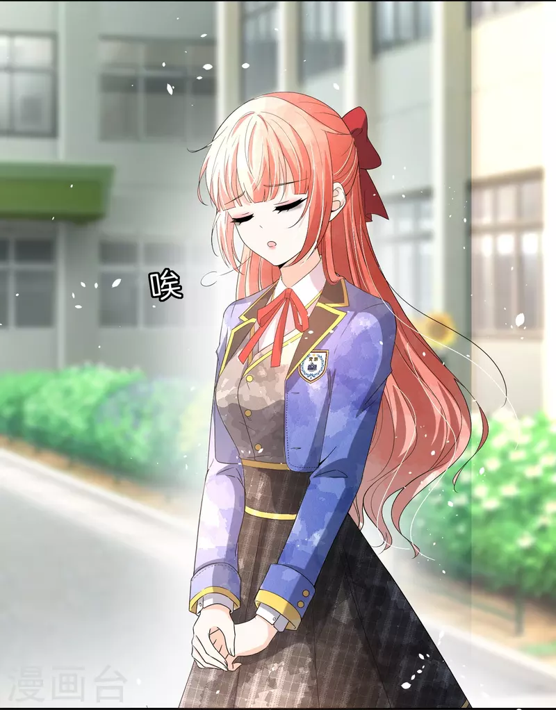 第256话 惊天绯闻：学霸和校花分手了！11