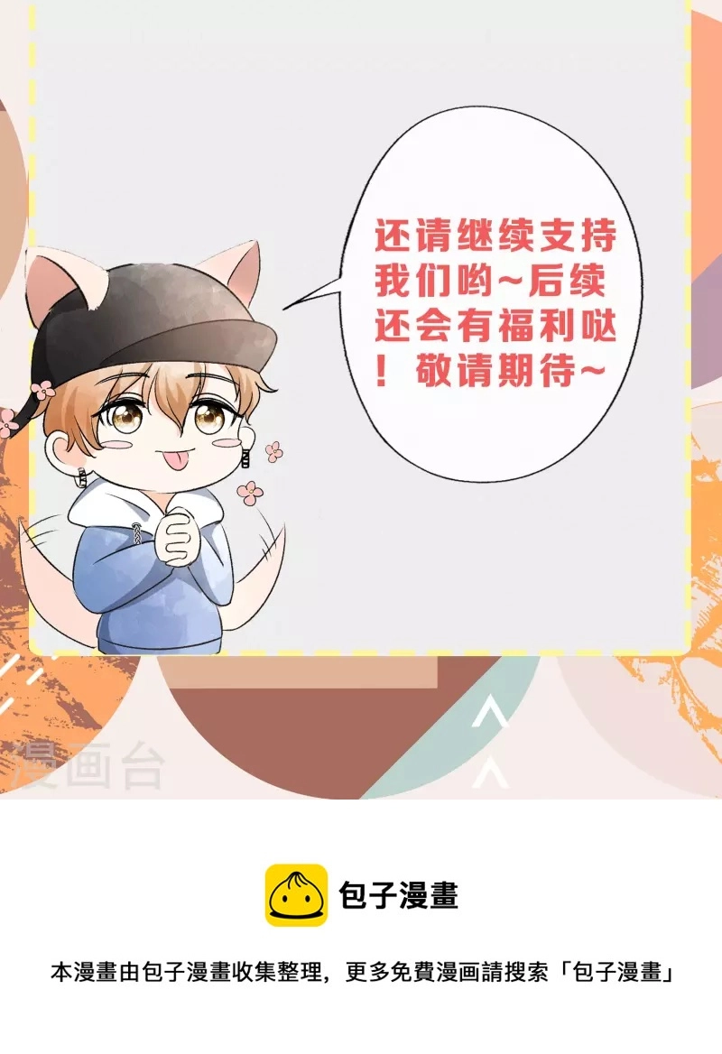 虎年4月供养活动中奖名单3