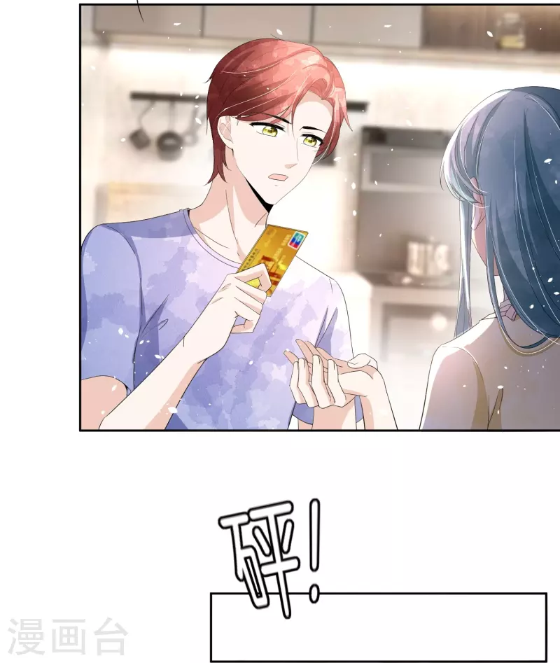 第251话 是幸福还是囚笼？20