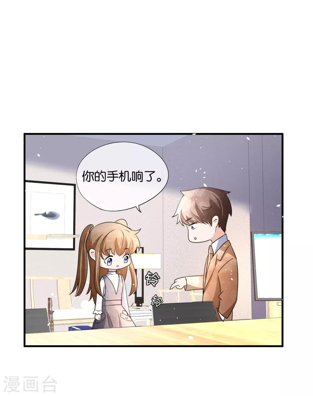 第98话 我不会缠着你的28