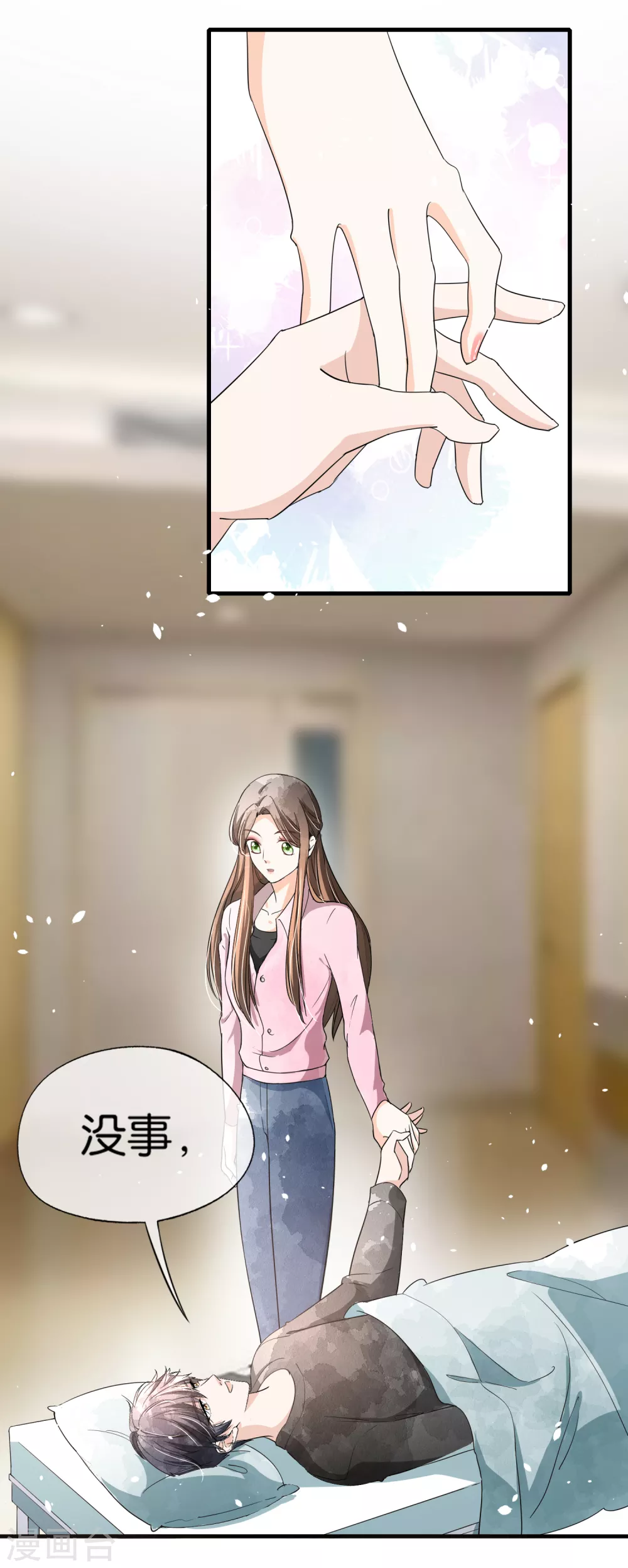 第117话 厉景衍生死未卜留离婚协议4