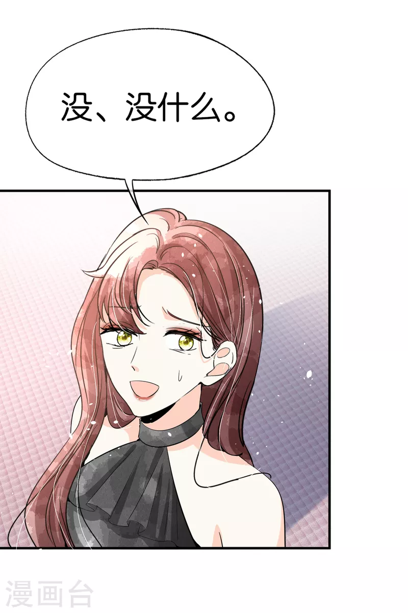 第165话 后妈阴谋败露留后手22