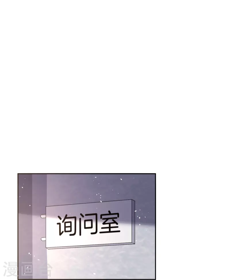 第214话 我有种不好的预感19