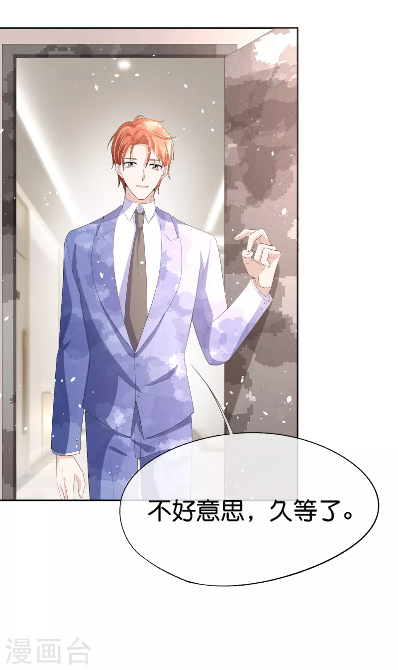 第207话 我们真的要错过了吗？13