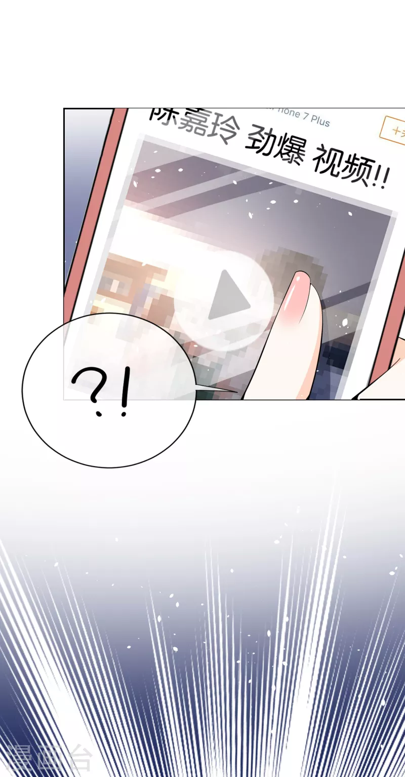 第200话 陈嘉玲完蛋了24