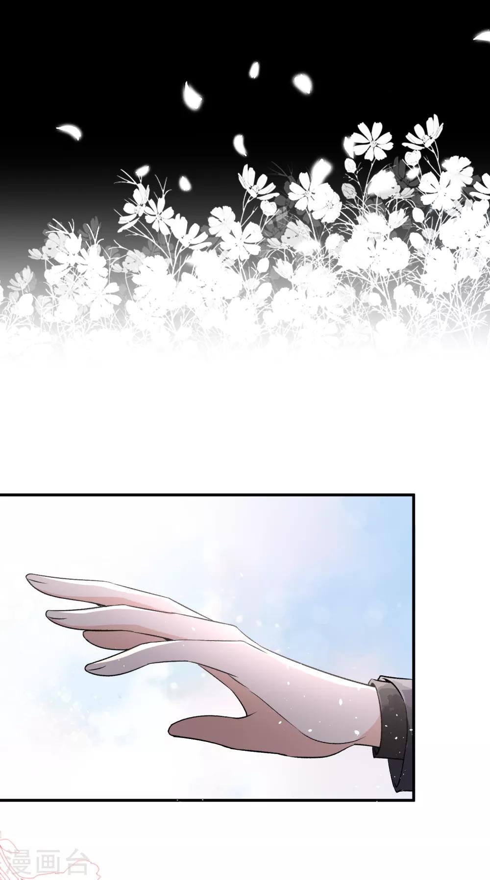 第19话 只有我敢要你18