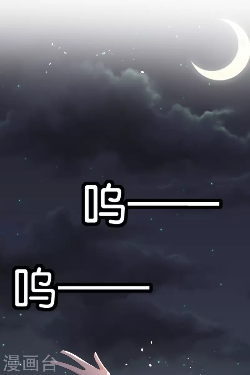 第243话 以性命相托的赌注9