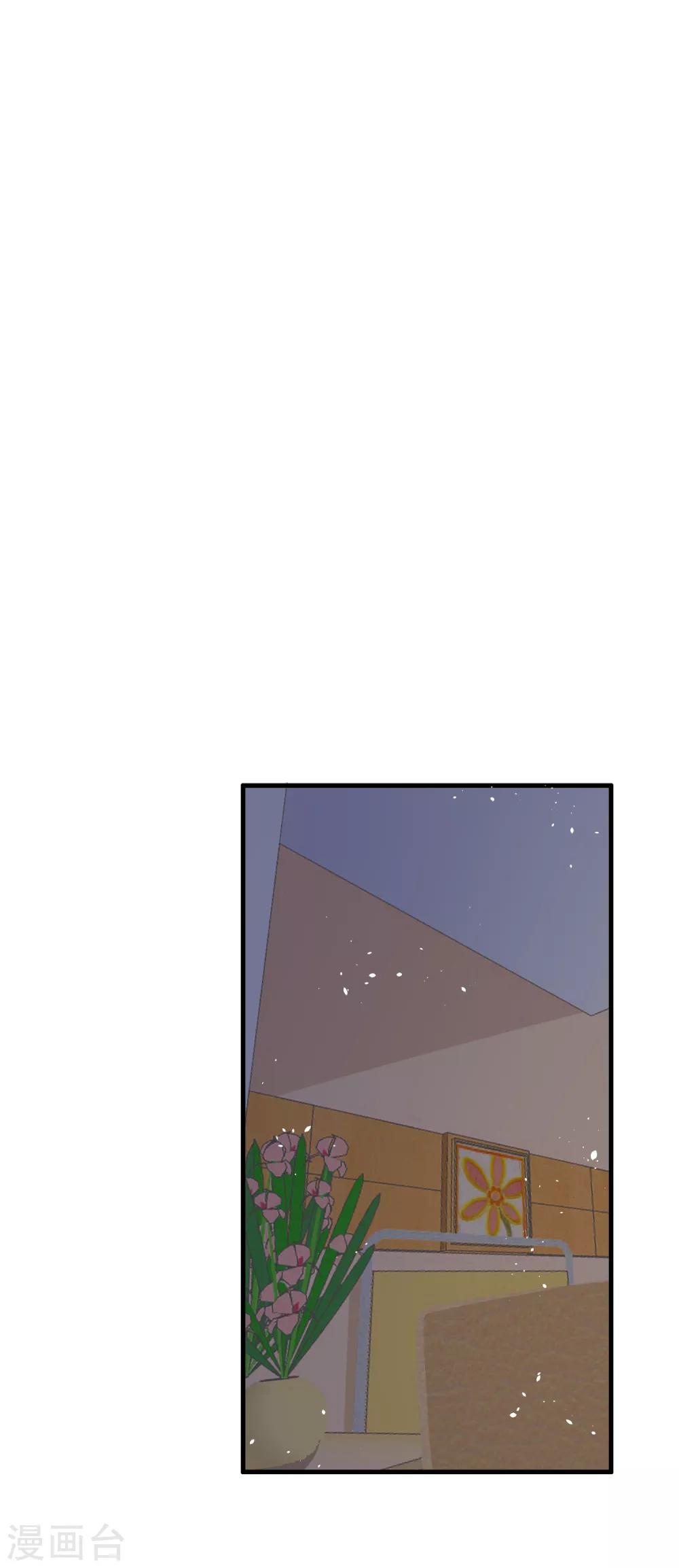第68话 田螺姑娘厉景衍13