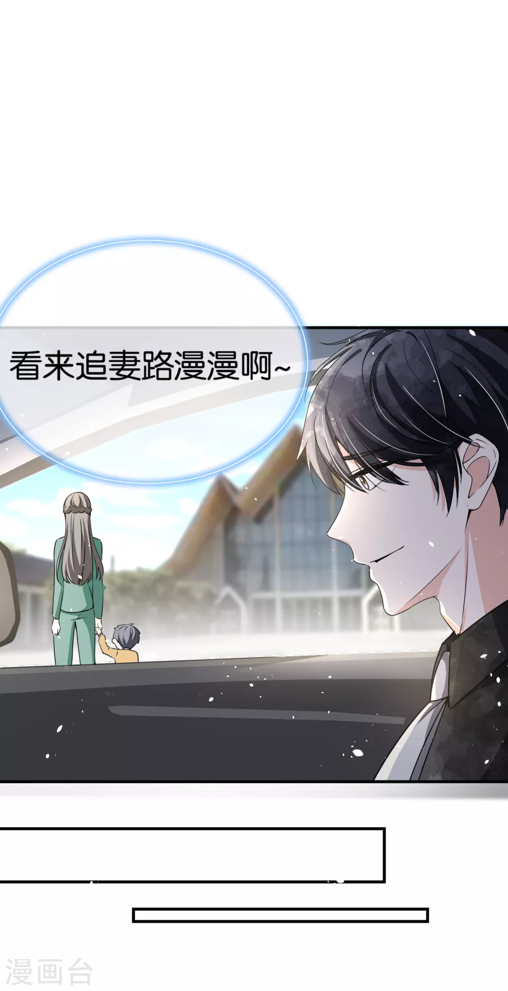 第135话 敌人变合作伙伴7