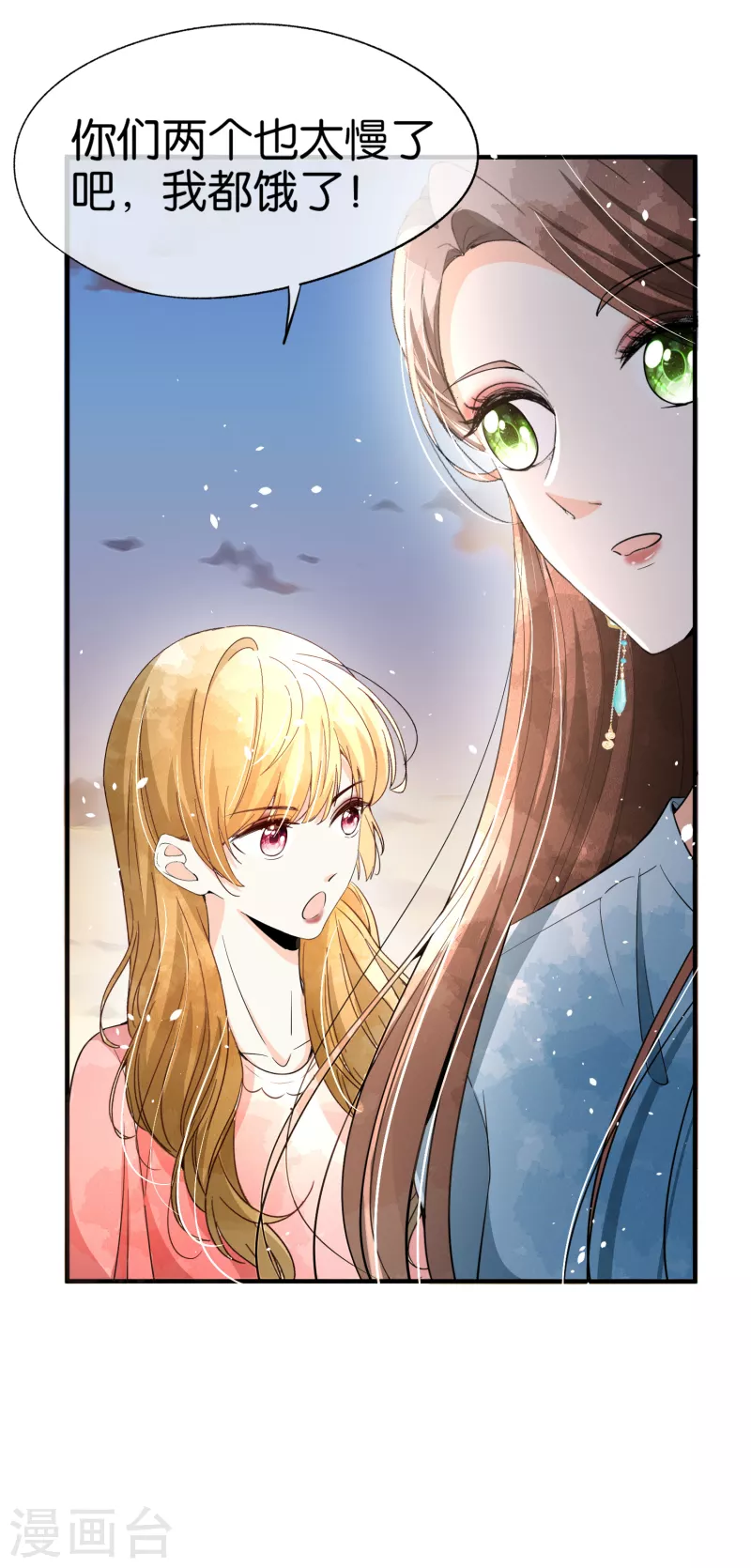 第157话 厉景衍撩不动的女人5