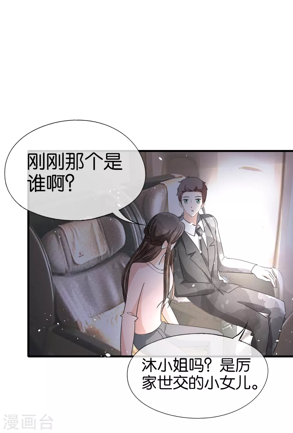 情人节活动中奖名单17