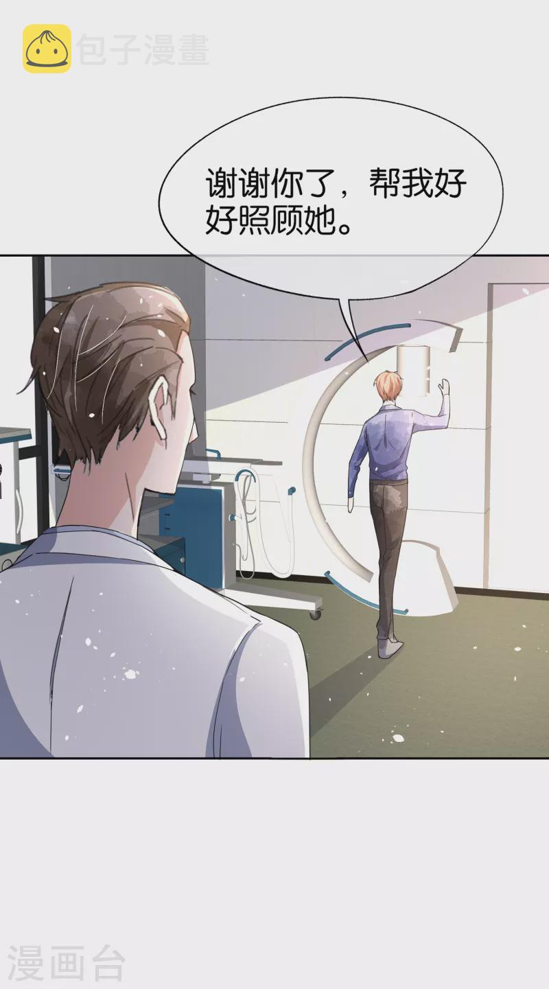 第163话 将计就计揭穿后妈计谋13