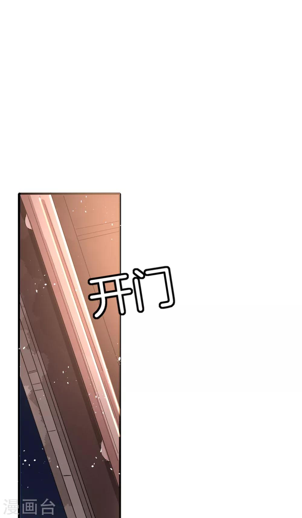 第23话 离婚才是我们最好的结局22