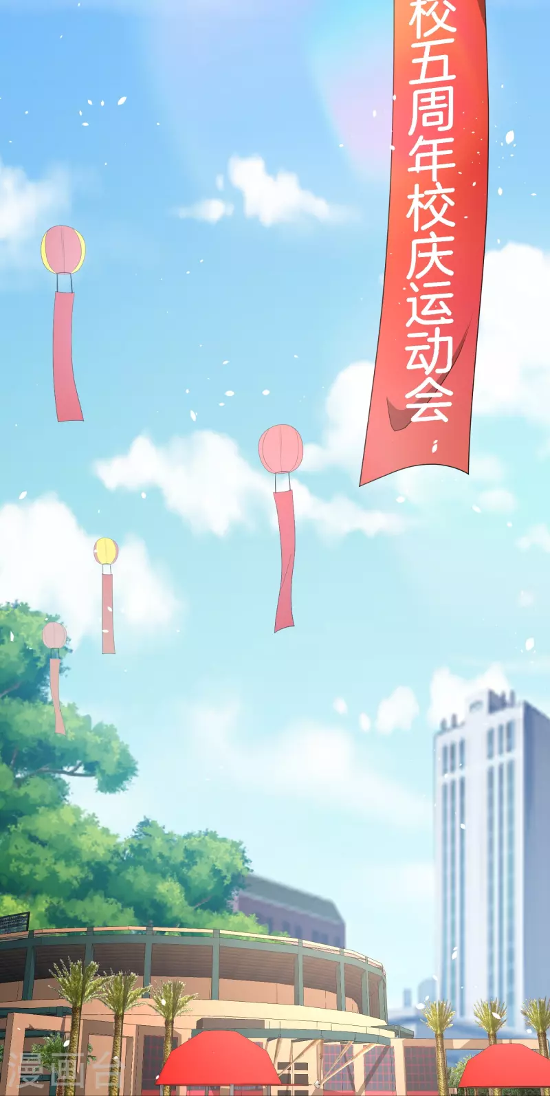 第263话身高真的是男生的痛点吗？22