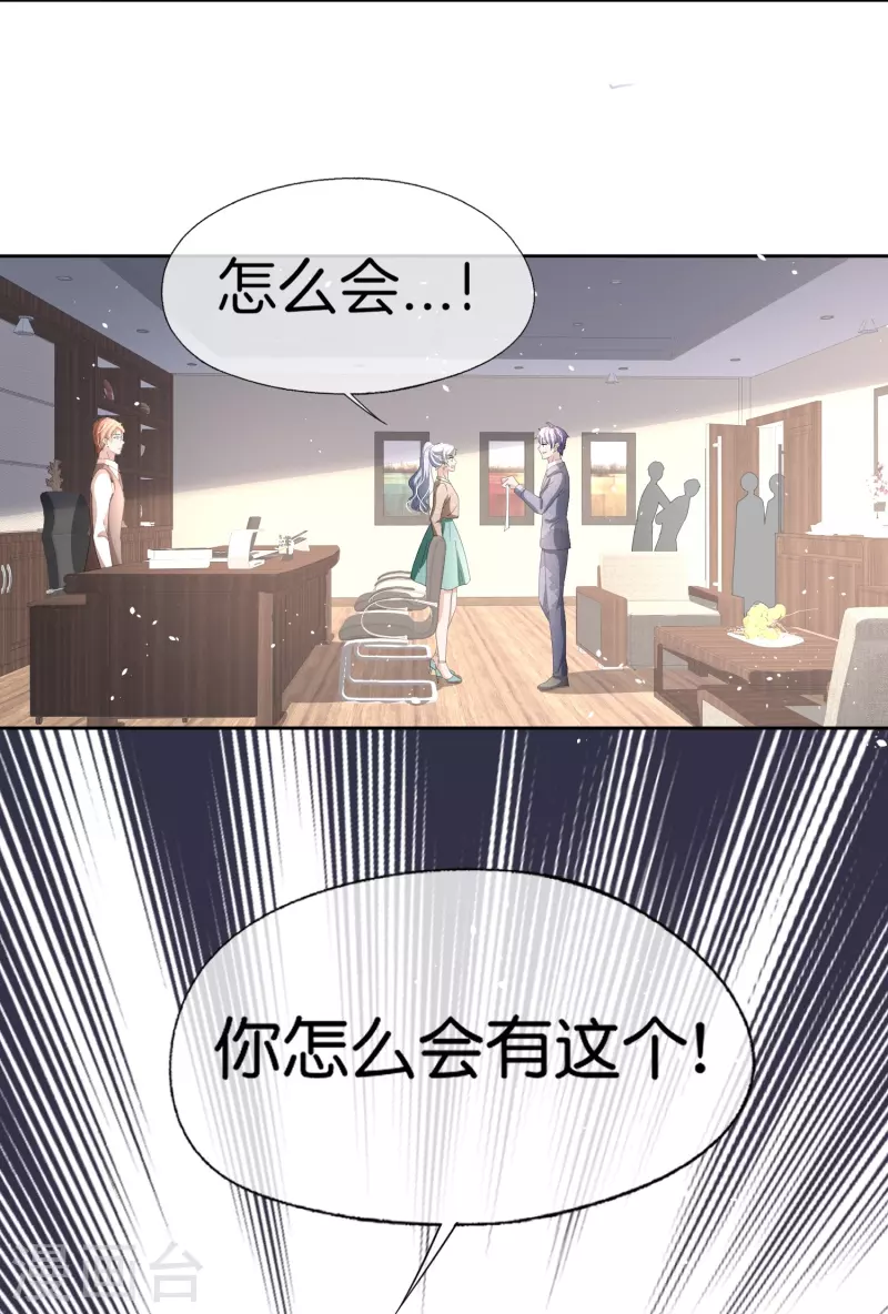 第227话 我们来好好算笔账13
