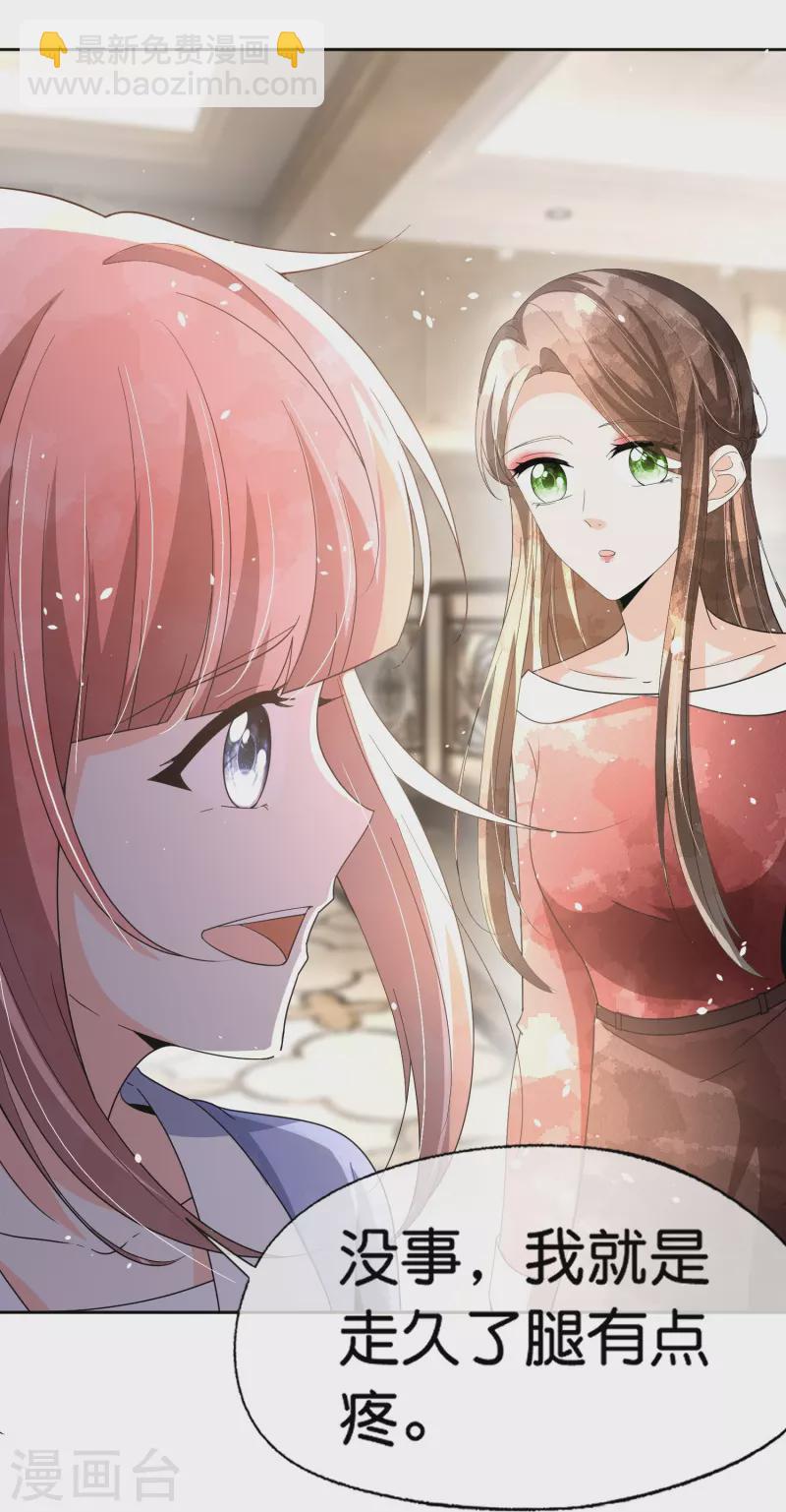 第267话那个女人就算死了也无所谓4