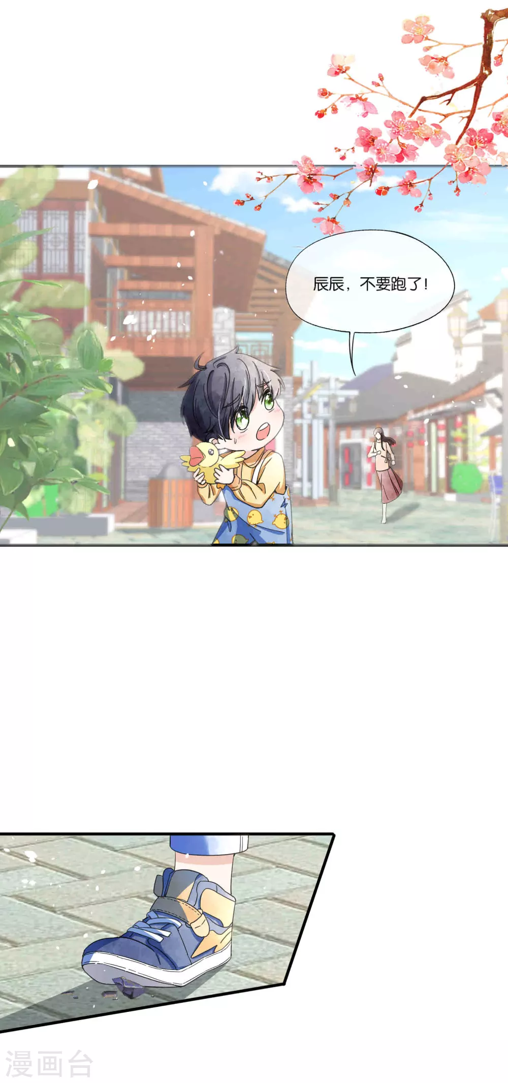 第110话 诗夏回来了3