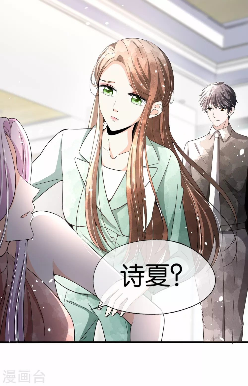 第133话 再遇诗施，我们不一样26