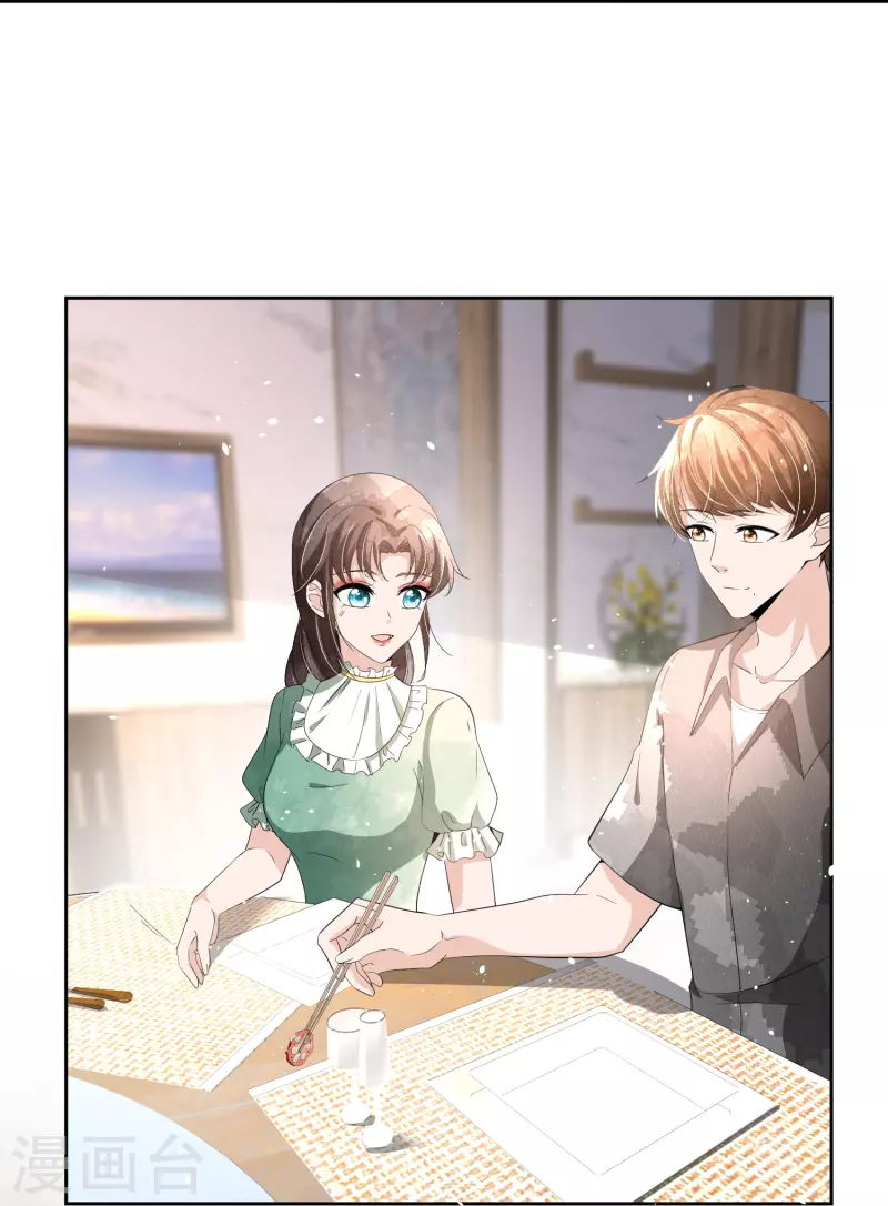 第233话 看热闹不嫌事大的总裁23
