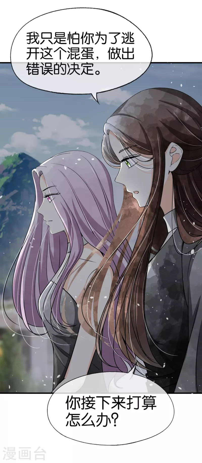 第140话 诗施和诗夏联手对付孙家10