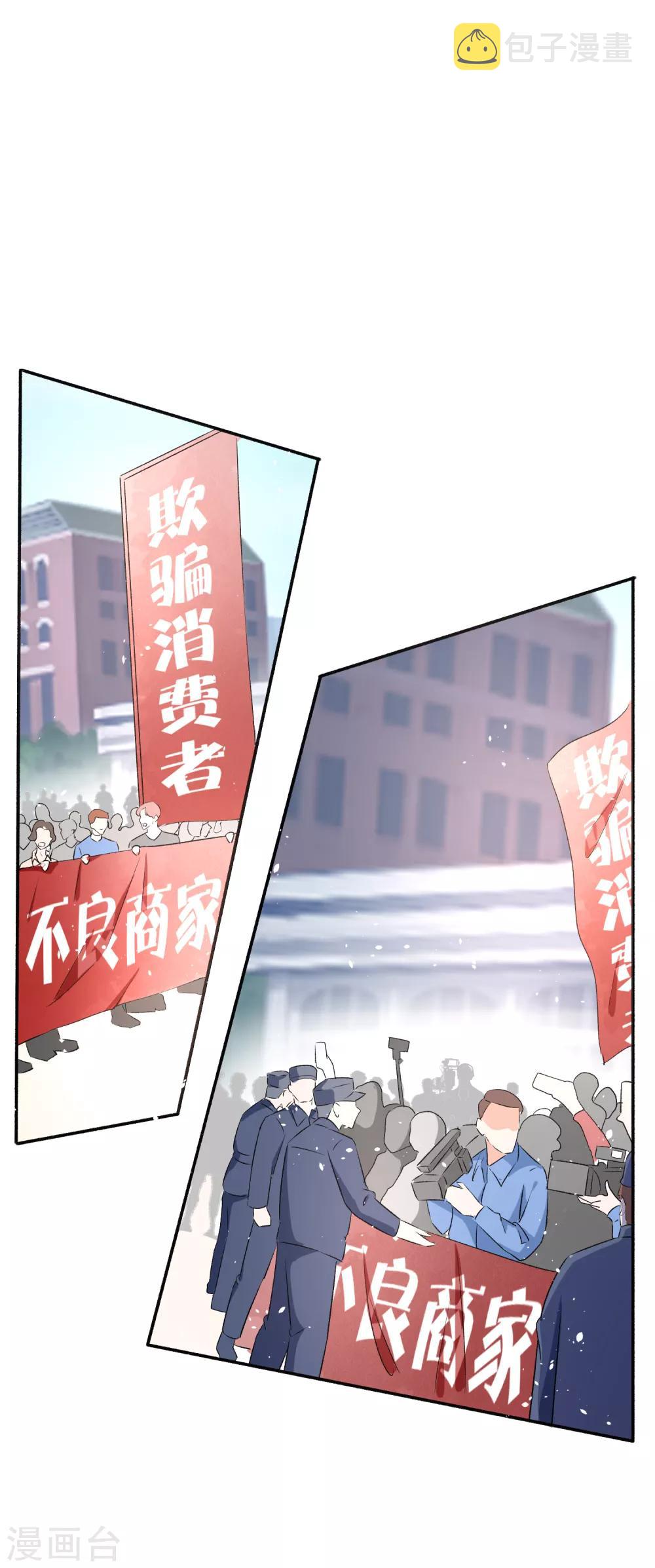 第16话 一波刚平一波又起14