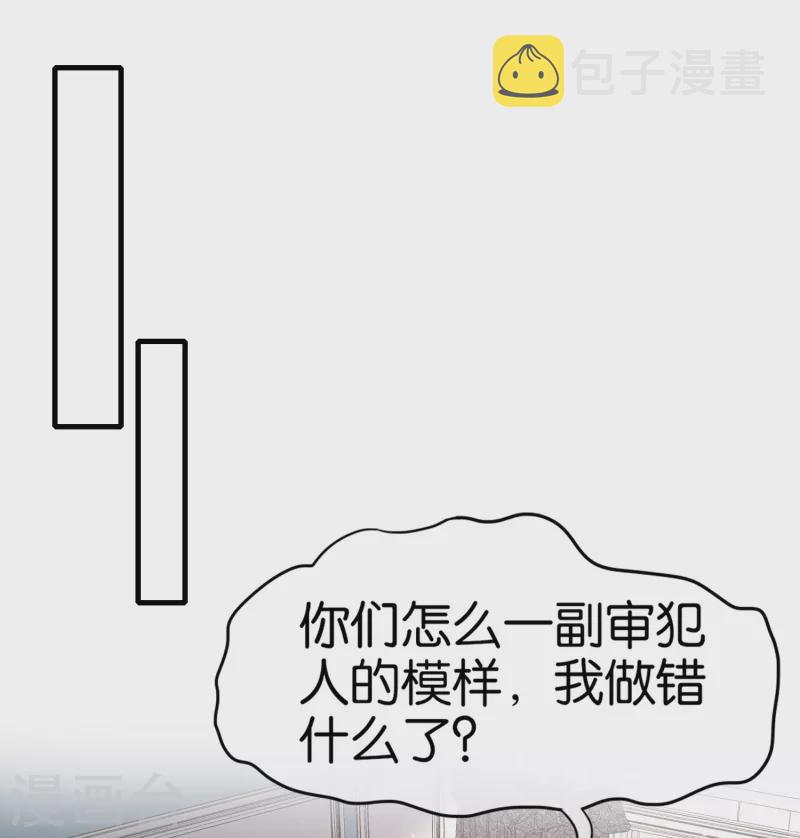 第160话 狗狗能有什么坏心思呢？10