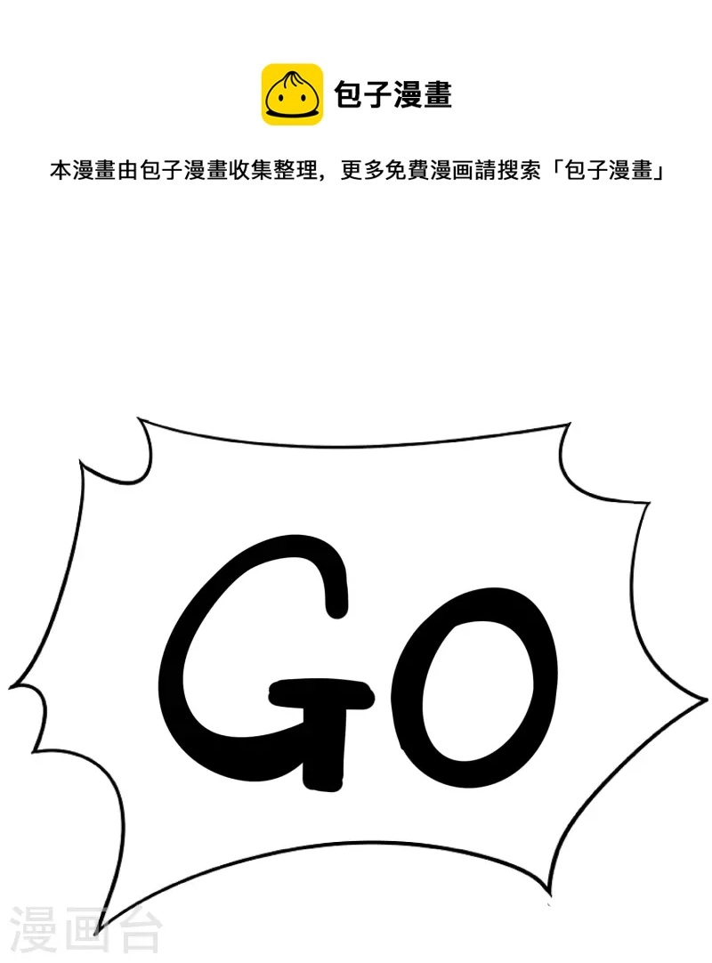 第243话 以性命相托的赌注16
