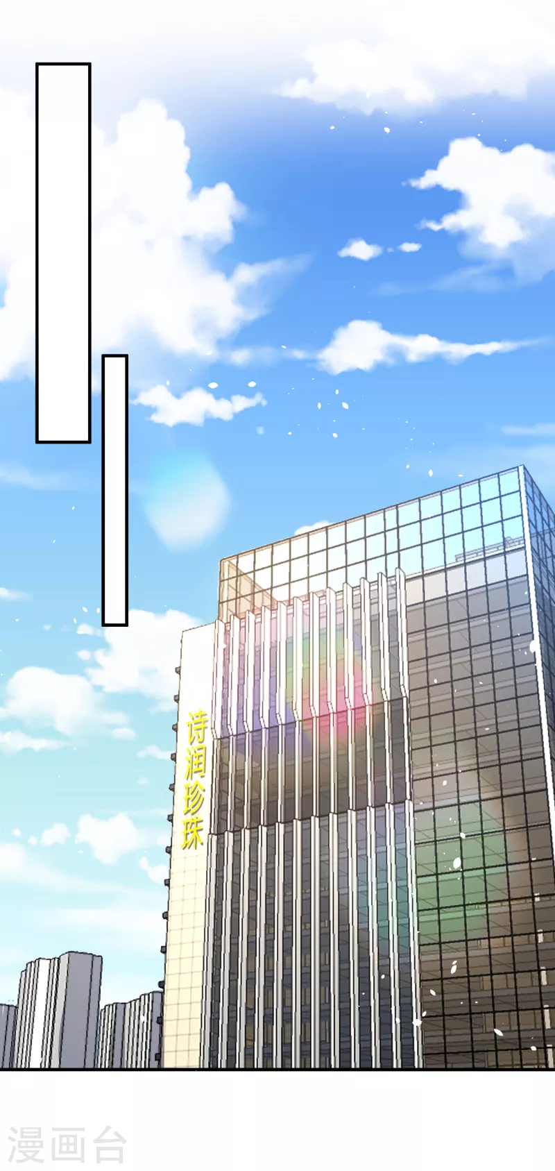 第141话 诗夏遭遇孙家的报复18