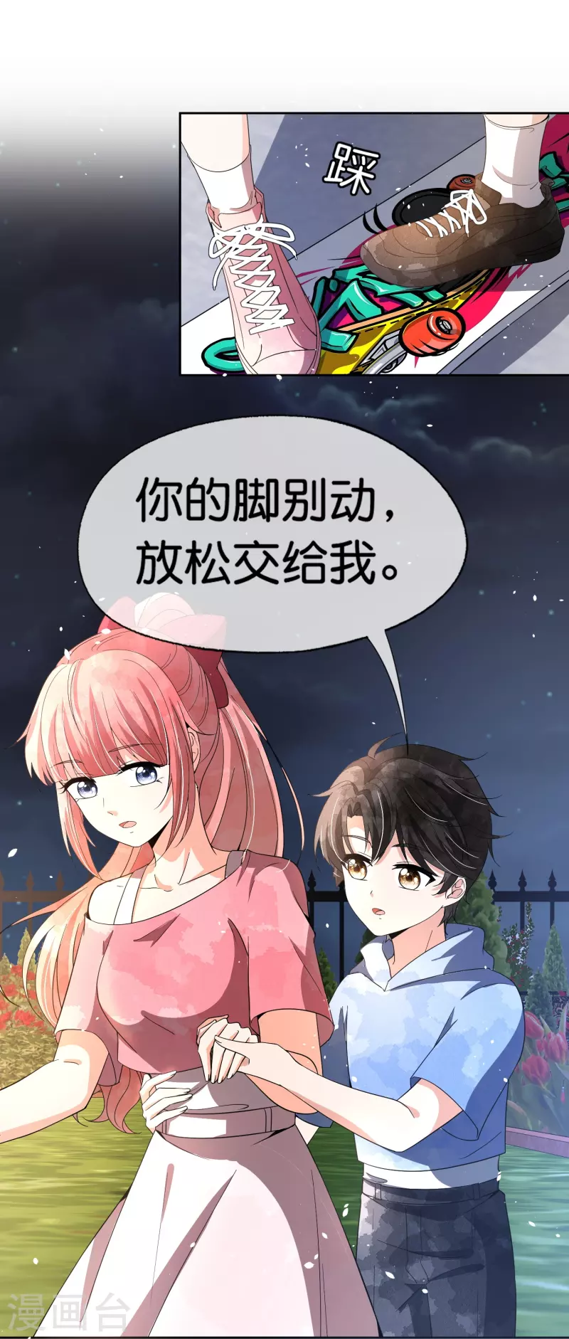 第263话身高真的是男生的痛点吗？8
