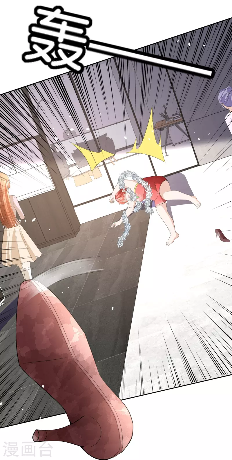 第248话 这孩子该不该留？20