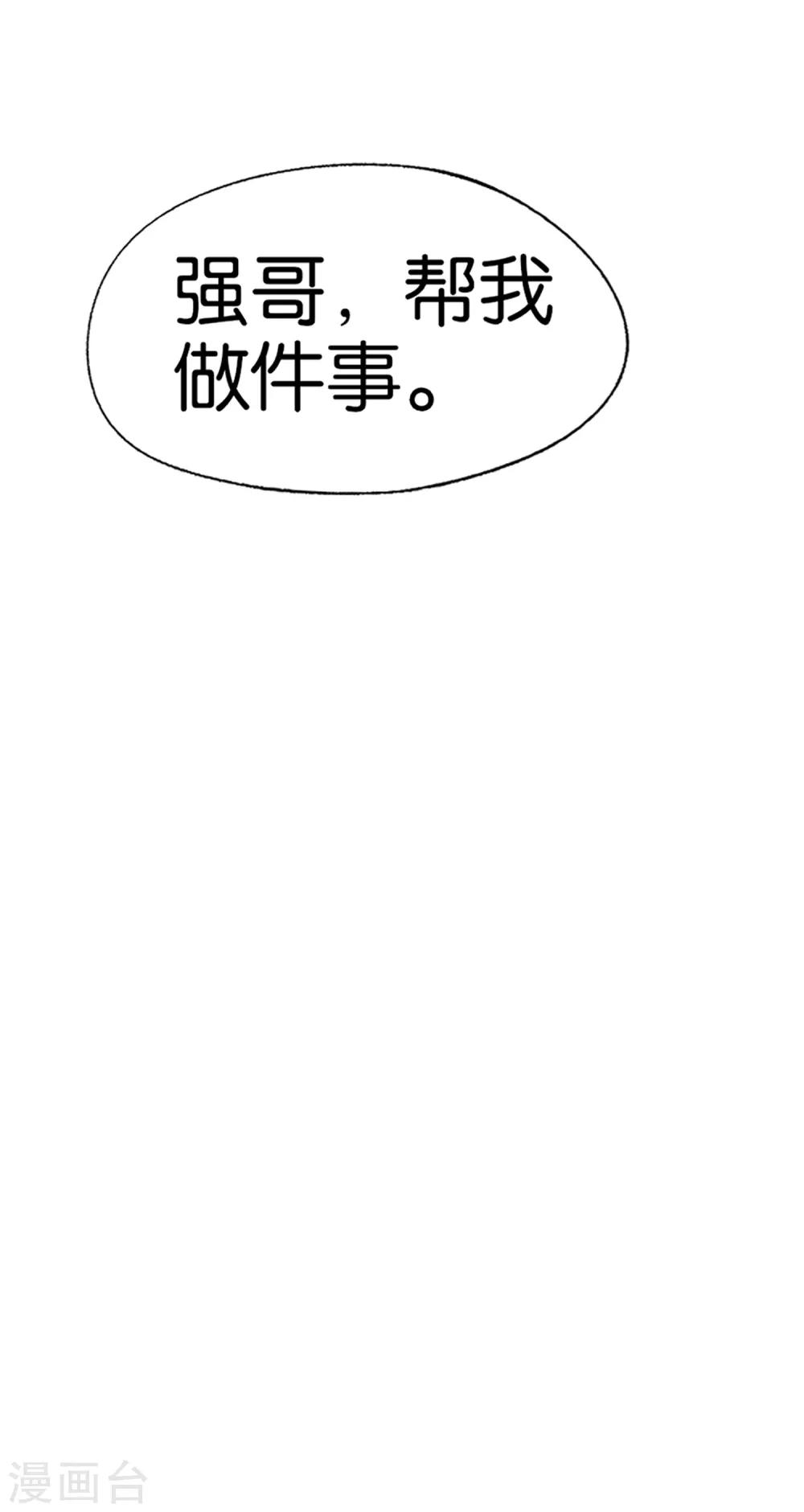 第50话 厉景衍醋坛子翻了17