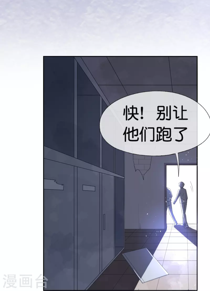 第239话 聪明的小孩子运气总不会太差26