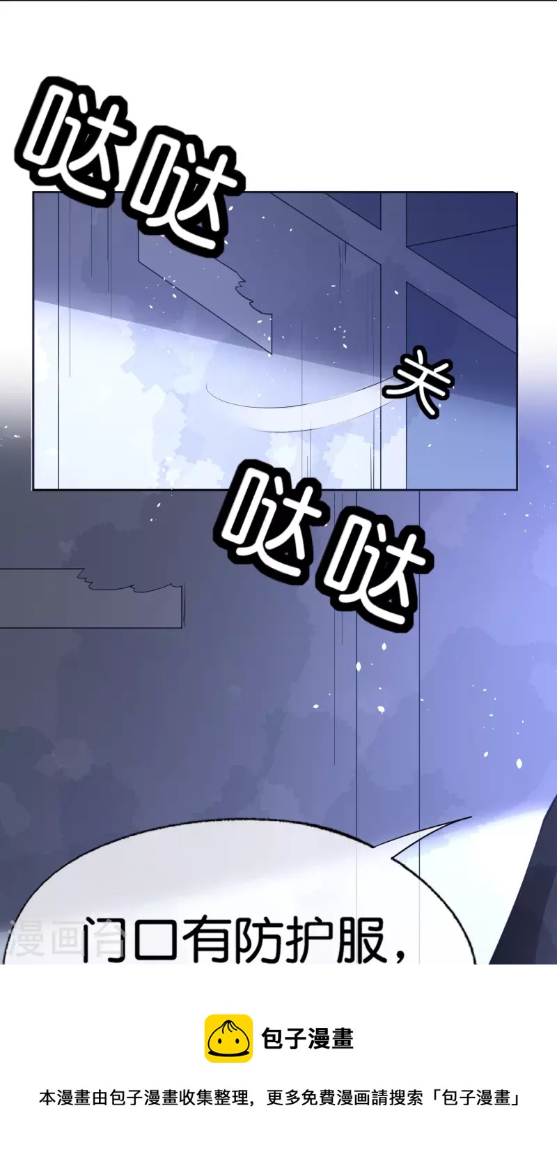 第239话 聪明的小孩子运气总不会太差24