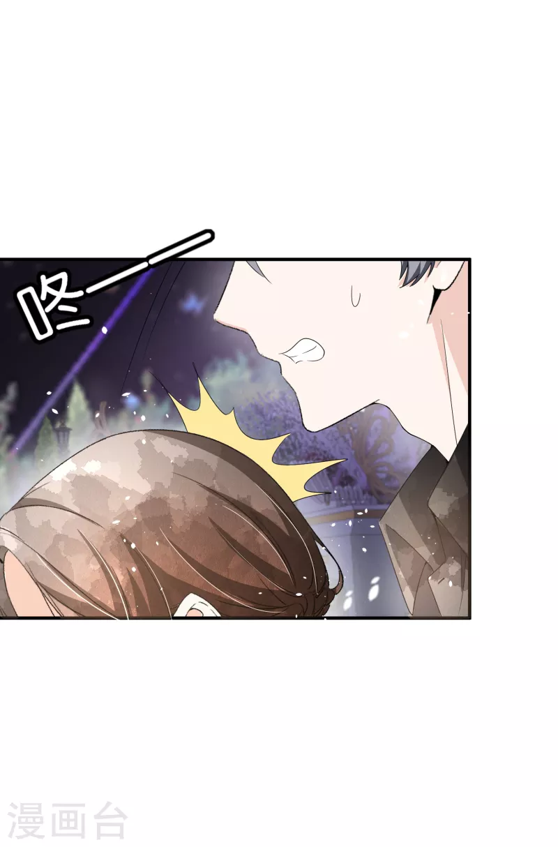 第144话 诗夏出面实力护短31