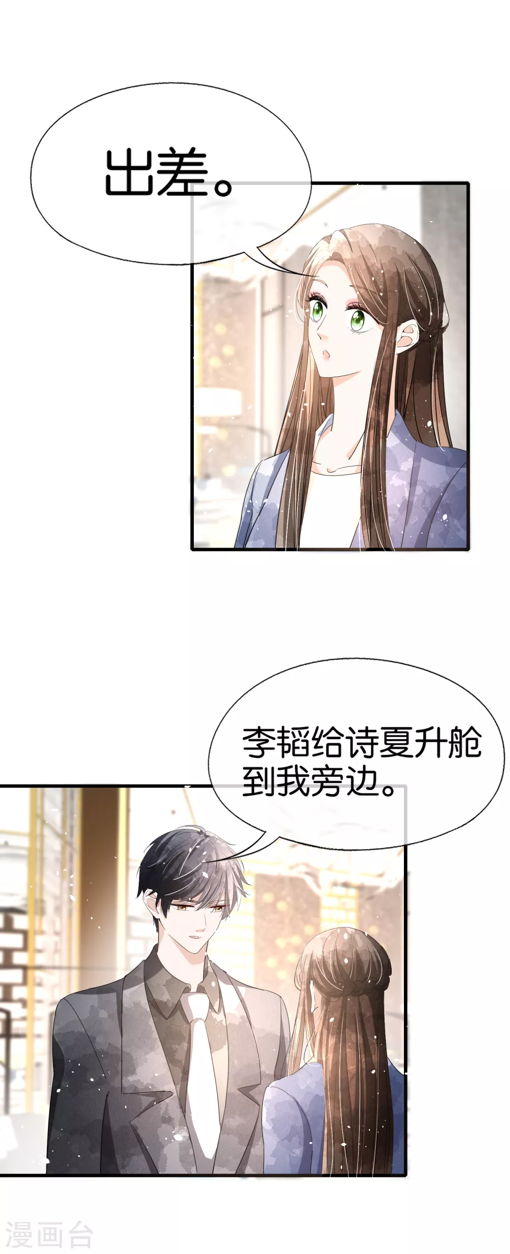 情人节活动中奖名单5