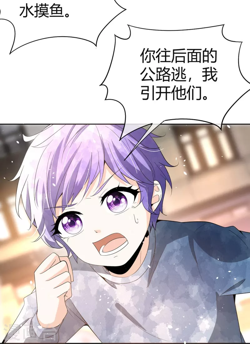 第270话 长大以后的我们8