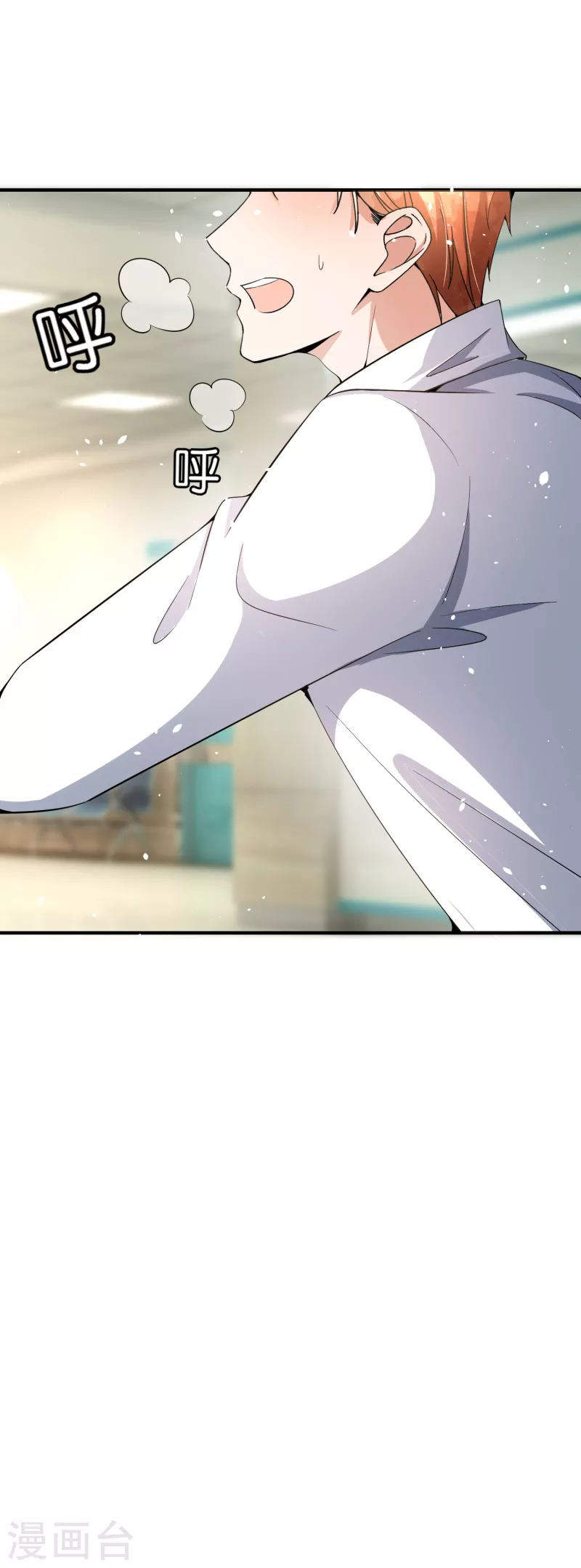 第172话 安逸南，你的命真大！14