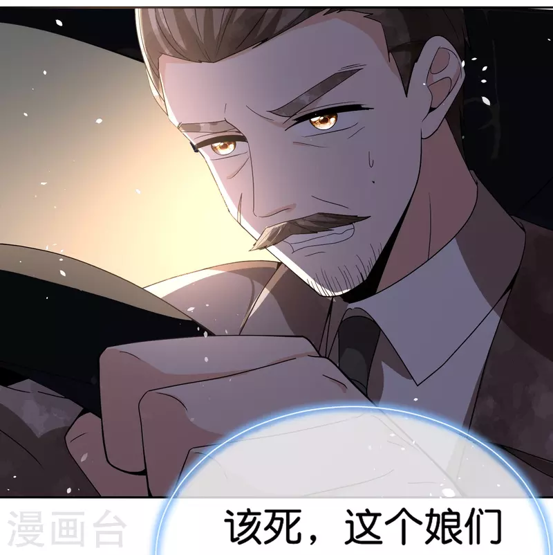 第243话 以性命相托的赌注29