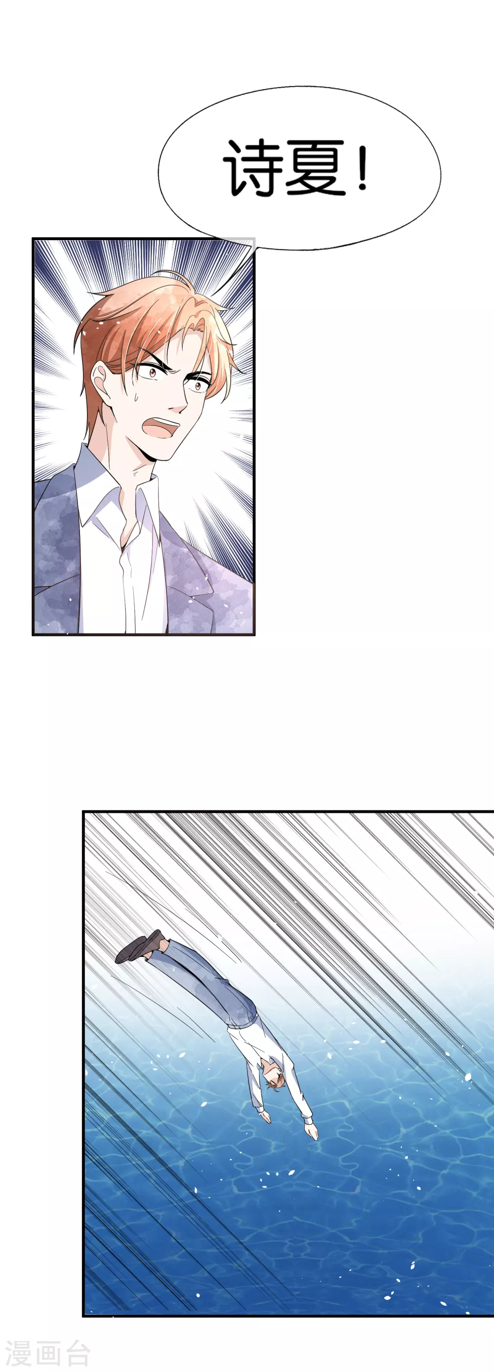 第126话 穿旗袍的诗夏美如画2