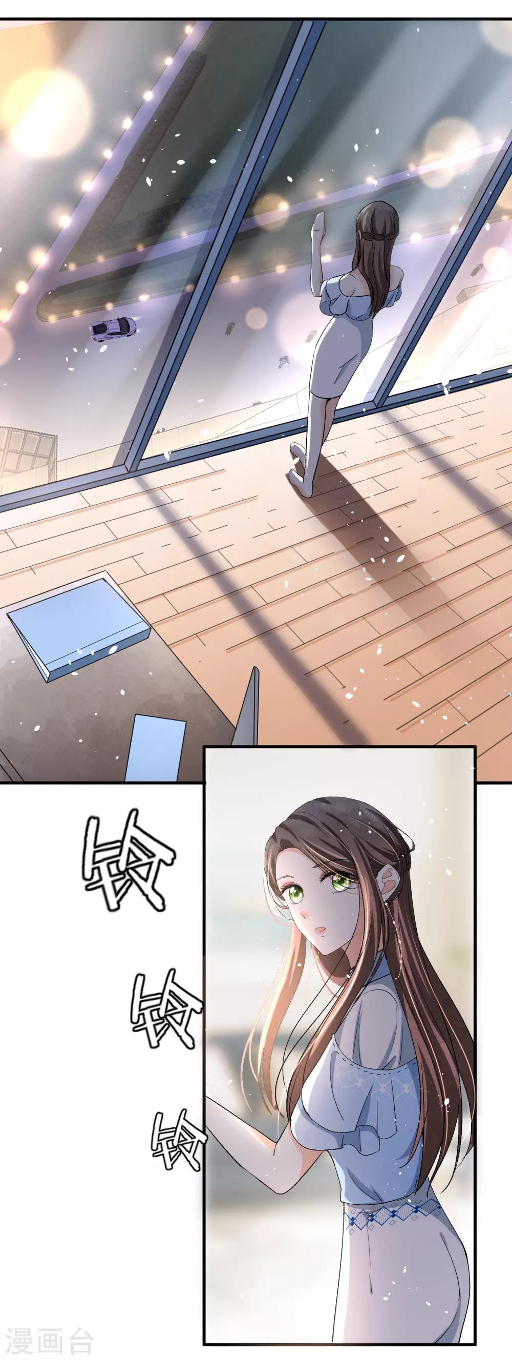 第21话 出乎意料的生日惊喜19
