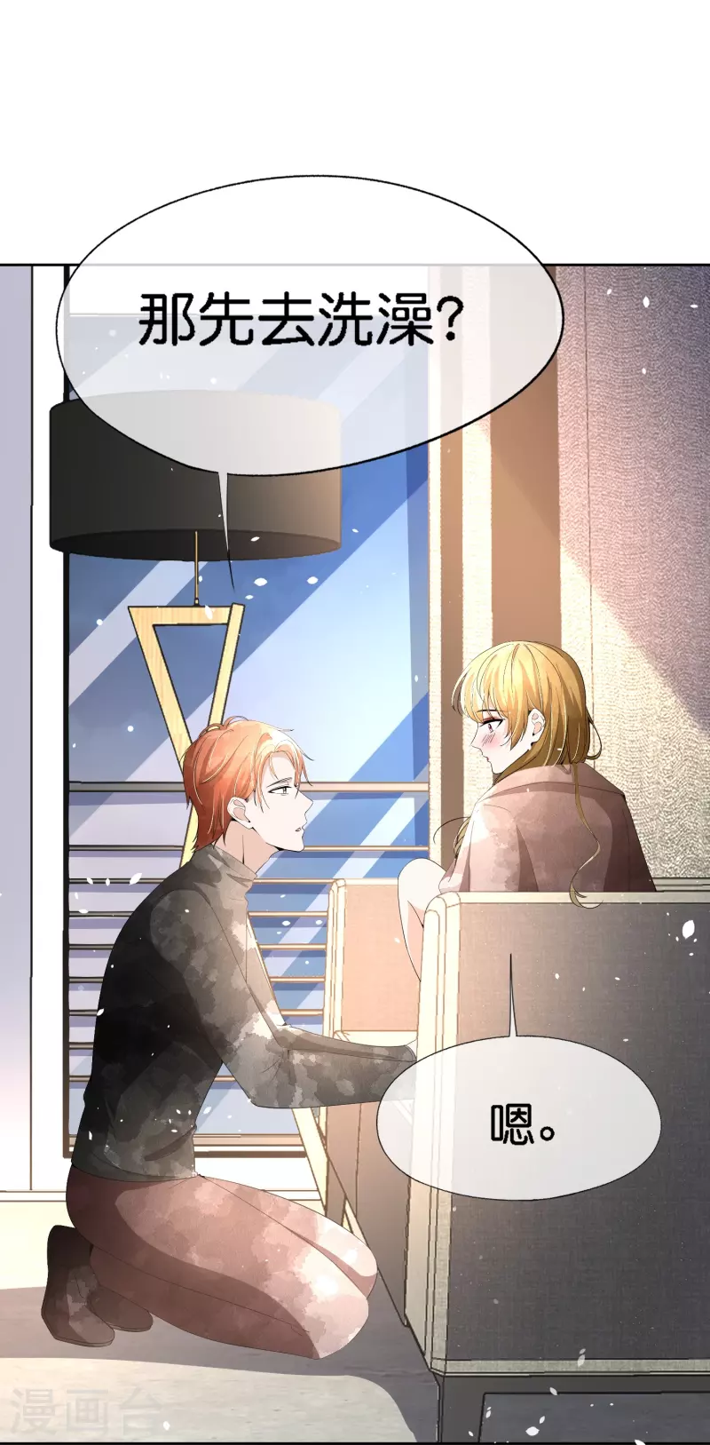 第210话 你回国是因为我吗？10